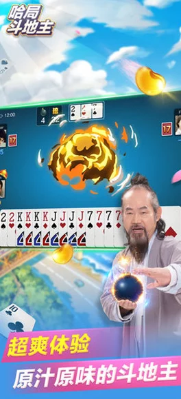 惊喜！最强祖师安卓iOS全面互通，不同系统玩家也能同场竞技共闯江湖！