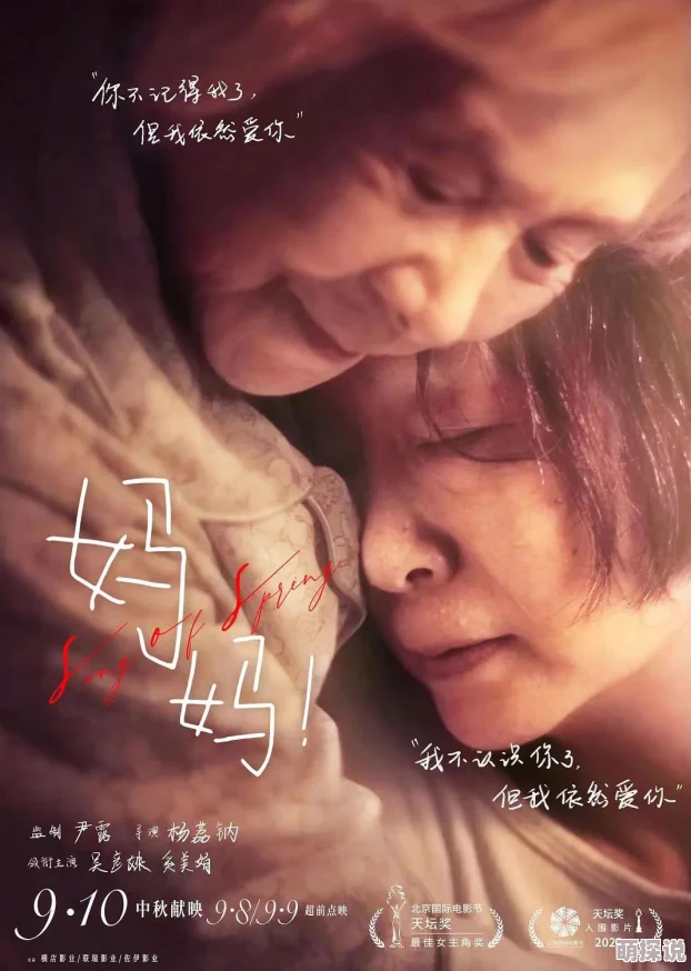 母女通吃小说该小说近日在网络上引发热议，读者纷纷讨论情节发展与角色塑造。