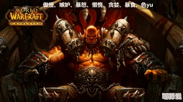 惊爆！大佬揭秘：在魔兽争霸中，他竟选择了这个隐藏种族作为制胜关键！