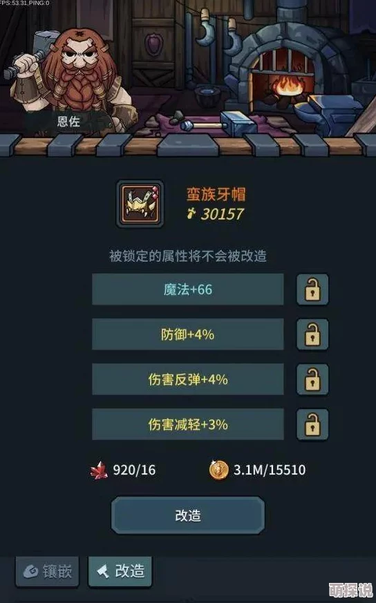 DNF玩家必看！揭秘：强化这件装备竟能解锁意外惊喜，快速提升战斗力秘籍！