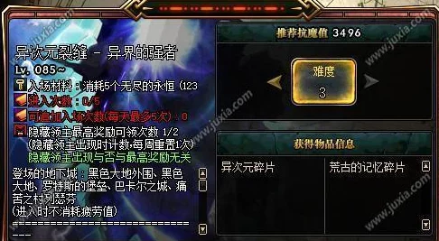 DNF玩家必看！揭秘：强化这件装备竟能解锁意外惊喜，快速提升战斗力秘籍！