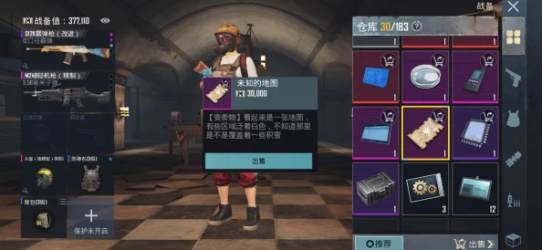 惊喜揭秘！地铁逃生二表哥现身神秘新地图，快来探索未知领域！