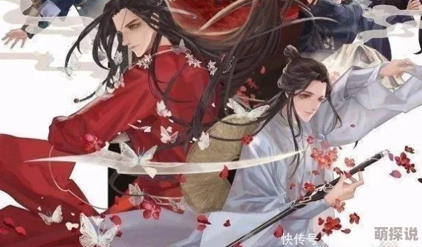极品公子同人天地男儿勇敢追梦心怀希望共创未来