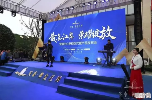 捉码王184388最新科技产品发布会即将举行，期待众多创新亮相