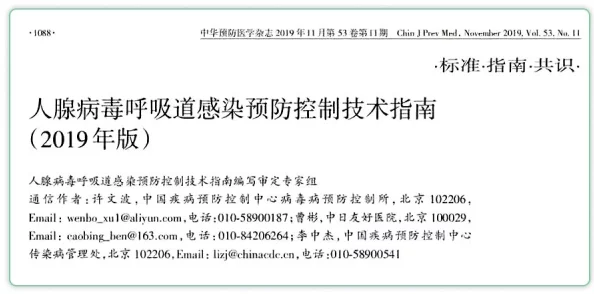 涩涩涩涩涩涩涩近日科学家发现了一种新型材料可显著提高电池效率