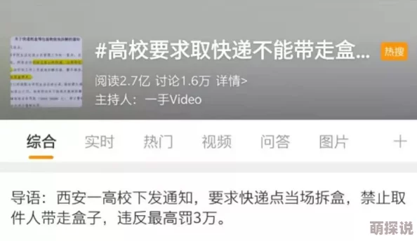 私密保姆小说全集阅读最新章节已更新，精彩剧情引人入胜，快来阅读吧！