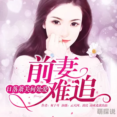 玩新婚美妇小说火爆行动携手共进勇往直前创造美好未来