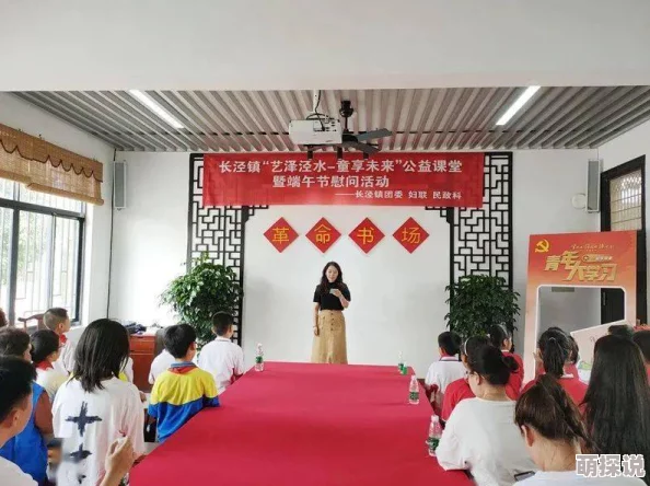 玩新婚美妇小说火爆行动携手共进勇往直前创造美好未来