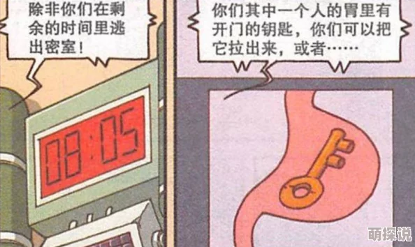揭秘！地铁逃生五图VS三图，哪个黑门更肥？惊喜消息：最新发现让你物资满载而归！