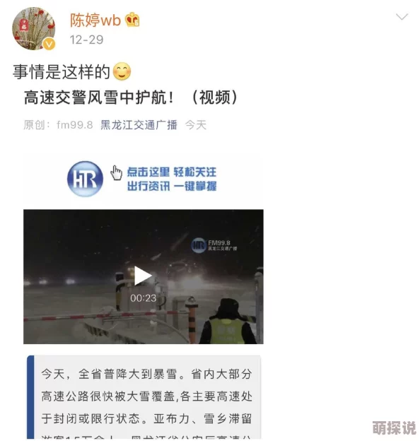 火车上娇妻被别人玩尿了阅读近日一对夫妻在火车上遭遇尴尬事件引发热议