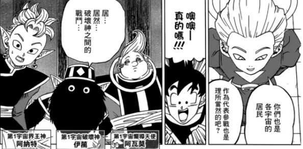 无遮挡又黄又爽龙珠同人漫画饭后一席谈这部剧的剧情紧凑，演员演技在线，值得一看