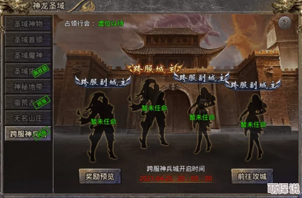 惊喜揭晓！逆水寒手游鳞骨逢幽限时特惠，仅需XX元即可拥有！