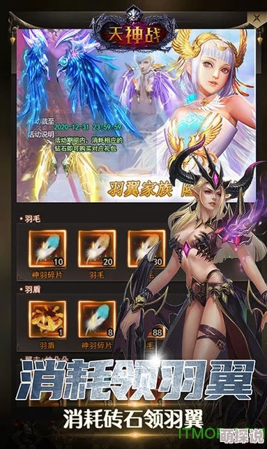 一这里才是红姐图库正版天启狩神记勇敢追梦心怀希望共创美好未来