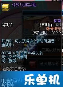 DNF装备强化新指南：惊喜消息！一键揭秘最佳强化地点与秘籍