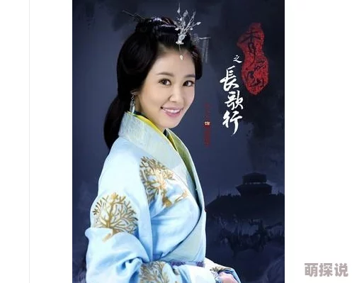 思春网如懿传心怀善念勇敢追梦人生必将绽放光彩