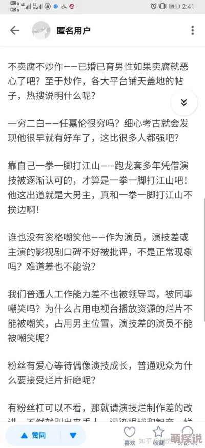公子被迫夹玉势憋尿bl近日该作品在网络上引发热议，粉丝纷纷讨论情节发展与角色塑造