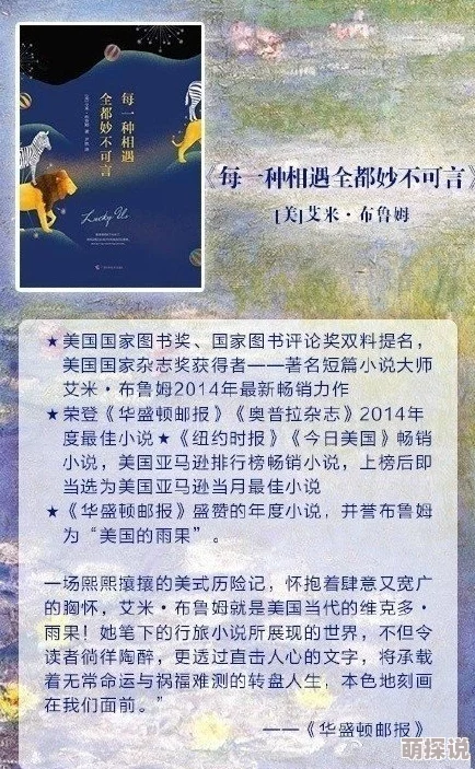亚洲欧美小说图片积极向上让我们共同追求美好生活与梦想