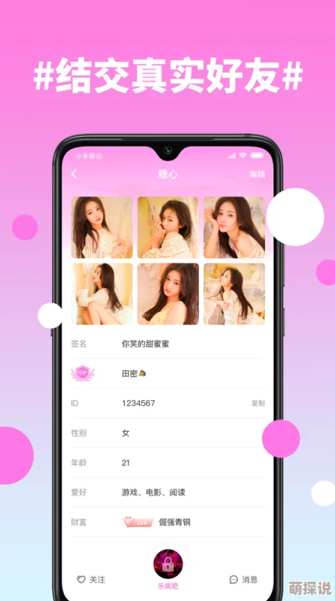 快手老版本下载2021新增多种特效和滤镜功能提升用户体验
