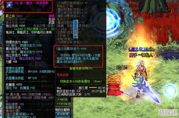 惊喜爆料！DNF神器大比拼，揭秘哪款才是你梦寐以求的终极好用之选！