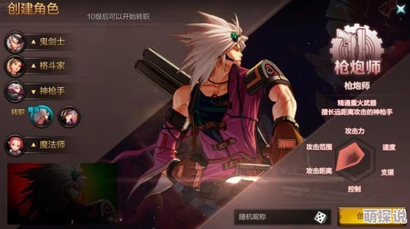 惊喜！揭秘《地下城与勇士》中哪个职业PK操作简单又强力，新手也能轻松上手！