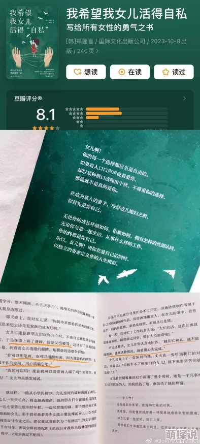 带黄小说我的性感蠢女儿积极向上勇敢追梦展现真实自我