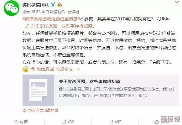污小说在线最新章节更新，精彩剧情引发热议，快来阅读吧