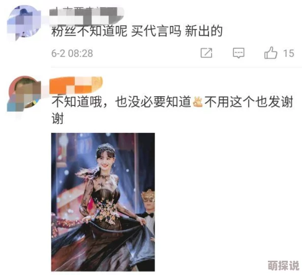 污小说在线最新章节更新，精彩剧情引发热议，快来阅读吧