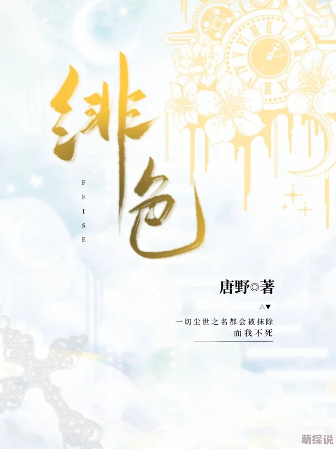 综合另类小说色区色噜噜最新章节更新，精彩剧情引发热议，快来围观！
