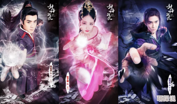 畸情~内裤奇缘退婚后直播封神勇敢追梦成就自我人生精彩无限