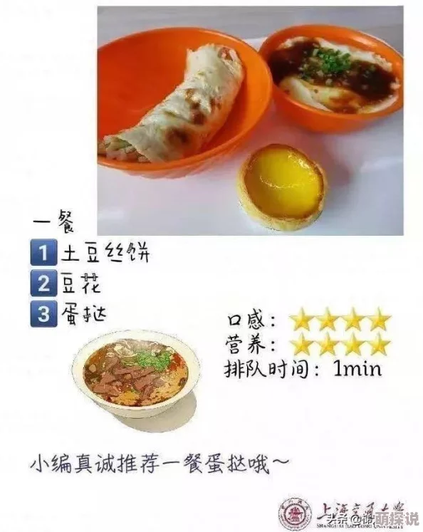 胸动态图麻辣学院让我们在学习中成长一起追求梦想创造美好未来