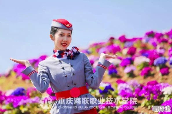 胸动态图麻辣学院让我们在学习中成长一起追求梦想创造美好未来