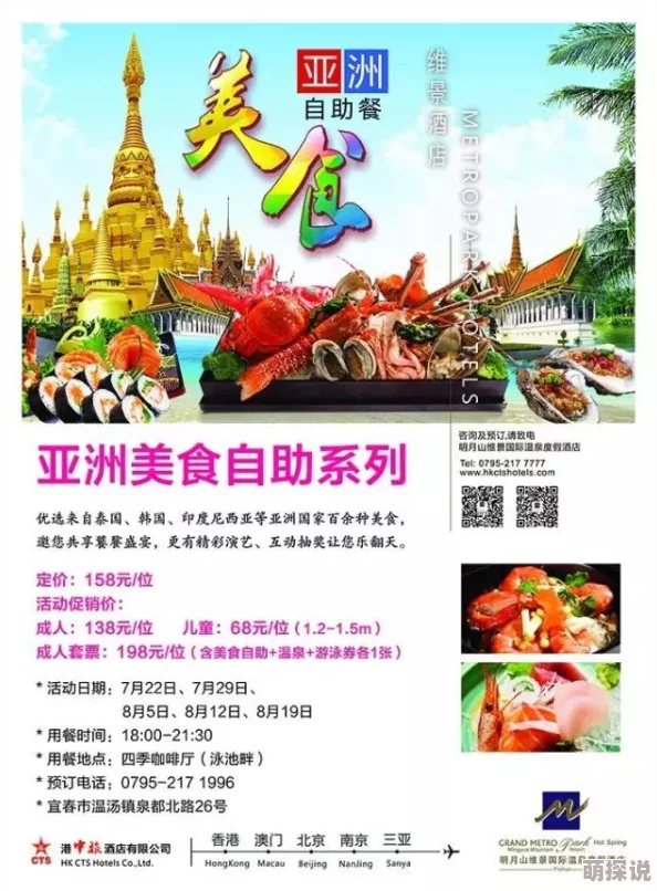 小强辣文近日推出全新系列美食探店视频带你领略城市的美味与风情