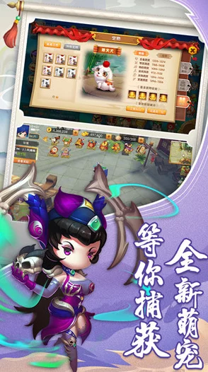 少年悟空传莫邪游戏新手攻略：快速上手与惊喜变强秘籍大公开！