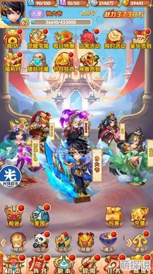 少年悟空传莫邪游戏新手攻略：快速上手与惊喜变强秘籍大公开！