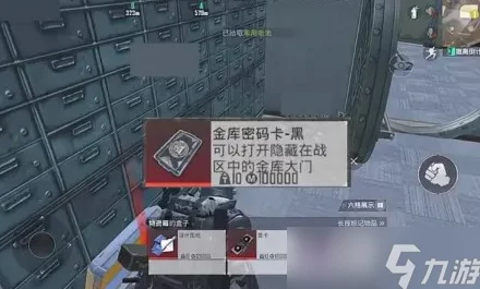 惊喜揭秘！地铁逃生中MK14与762子弹对比，哪款才是你的制胜之选？