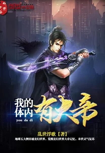 萧云混沌大帝txt小说全书下载全新章节更新精彩纷呈不容错过