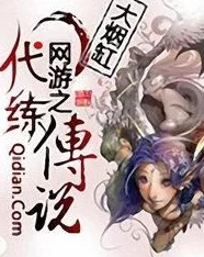 萧云混沌大帝txt小说全书下载全新章节更新精彩纷呈不容错过