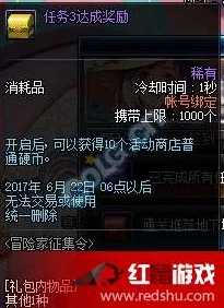 惊喜爆料！DNF精灵咏叹系列外观大赏，揭秘哪款颜值爆表让你爱不释手！