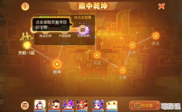 惊喜揭秘！失落四境开局攻略：全新玩法上线，助你轻松掌控游戏先机！