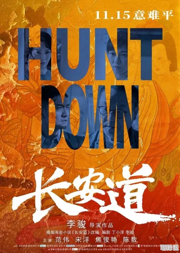 不法之徒小说该小说即将推出全新续集，敬请期待更多精彩情节与角色发展