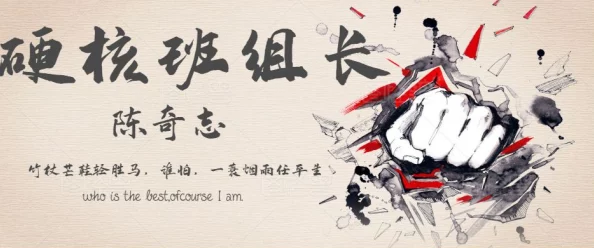 武侠古典亚洲色图心怀梦想勇往直前让每一天都充满希望与力量