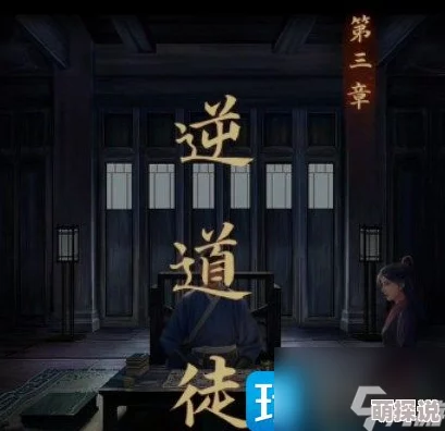 引魂铃第五章通关攻略大揭秘：惊喜消息！掌握这些技巧轻松过关不再是梦