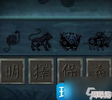 引魂铃第五章通关攻略大揭秘：惊喜消息！掌握这些技巧轻松过关不再是梦