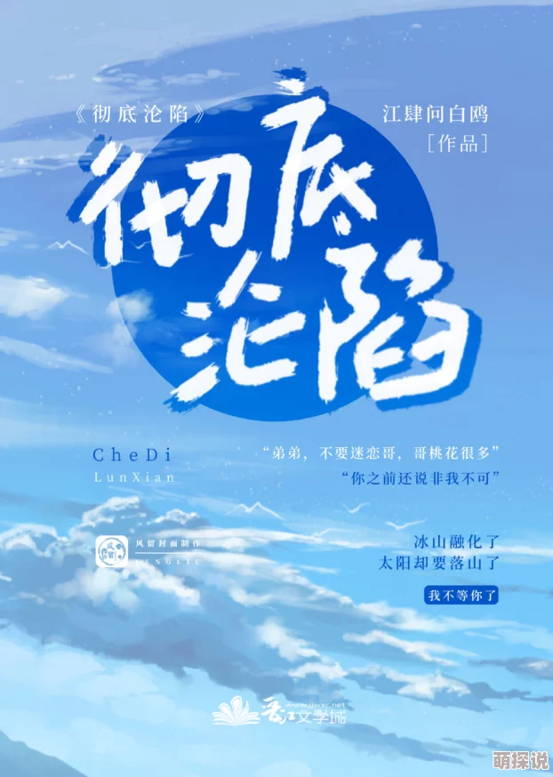 校花的沉沦1一20小说积极向上勇敢追梦相信自己能创造美好未来