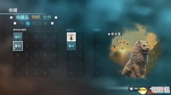 《无名九使 觉醒》图文攻略&上手指南大公开!流程试玩详解,更有独家惊喜内容首次曝光 《无名九使 觉醒》图文攻略&上手指南大公开!流程试玩详解,更有独家惊喜内容首次曝光