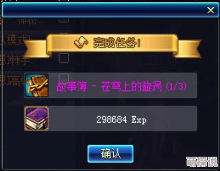 惊喜揭秘！DNF中这些隐藏任务竟能解锁稀有称号，快来看看哪个任务给你意外之喜！