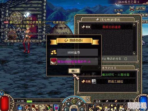 惊喜揭秘！DNF中这些隐藏任务竟能解锁稀有称号，快来看看哪个任务给你意外之喜！