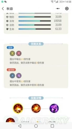 《无名九使 觉醒》图文攻略&上手指南大公开!流程试玩详解,内含独家惊喜内容首曝 《无名九使 觉醒》图文攻略&上手指南大公开!流程试玩详解,内含独家惊喜内容首曝