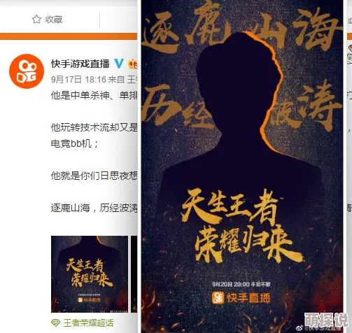 班卓熊系列续作Banjo-Tooie惊喜回归，10月25日携NSO扩展包独家登陆带新内容！