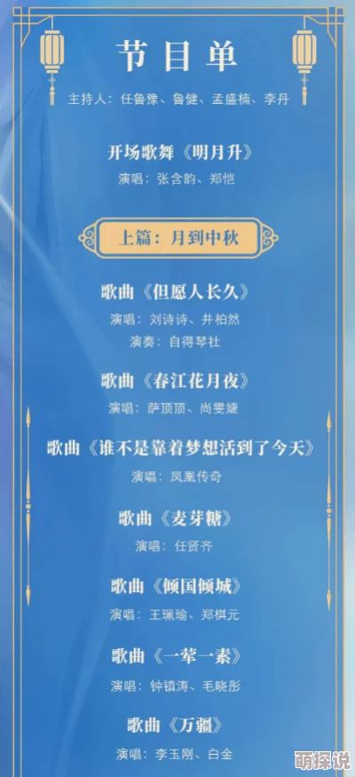 班卓熊系列续作Banjo-Tooie惊喜回归，10月25日携NSO扩展包独家登陆带新内容！